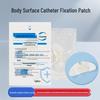 Flykeyda Medical Butterfly Buckle PICC and Biliary Catheter Fixation Patch