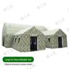Jiazhisheng Large Inflatable Camouflage Tent
