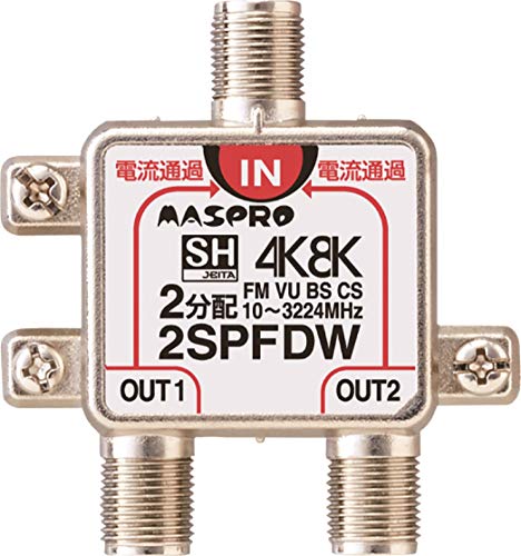 Maspro Denko 2SPFDW Спутниковое вещание 4K/8K (3224МГц) Совместимый 2-полосный сплиттер, все терминалы сквозные