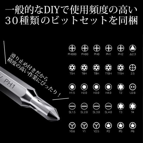 PENDORA Series 32M Bright Precision Screwdriver Set, 30-in-1 Manual Screwdriver Set, Compact Mini Screwdriver Set with Telescoping Screwdriver and Mag