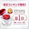 Asta Lift White Jelly Aquarista 60г (Сменная упаковка продукта) (2 типа) Квази-лекарственное сывороточное введение Бустер Керамид Астаксантин ASTALIFT Косметика для ухода за кожей
