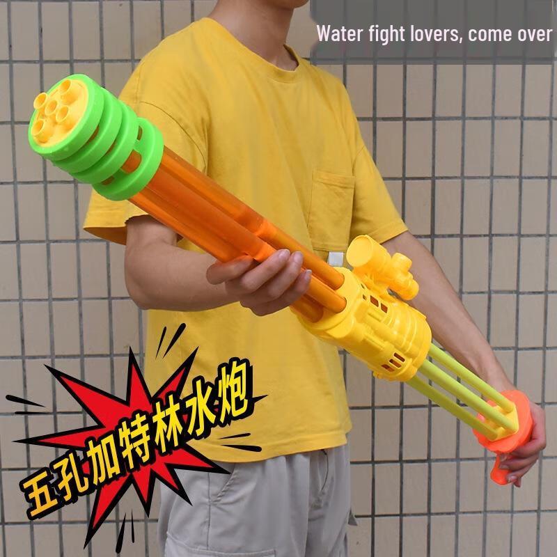 JINGRUIXIANG 15-Hole Gatling Pump Water Gun