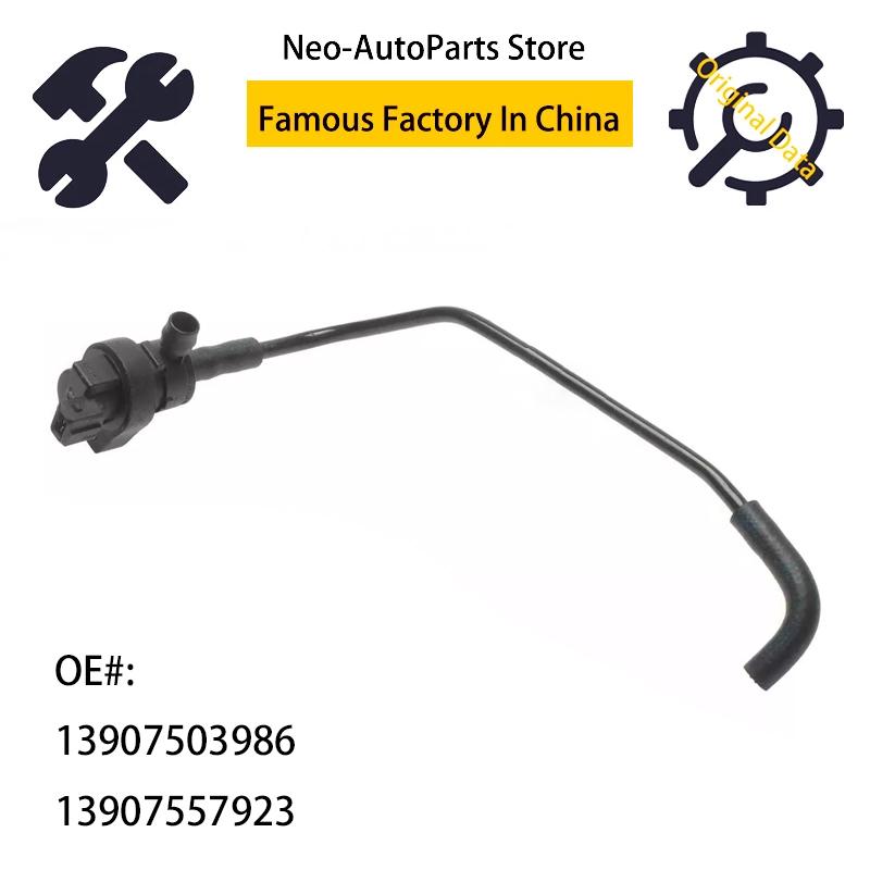 13907557923 High Quality Fuel Tank Breather Valve With Pipe For BMW E60 525i 530i E83 X3 13907503986