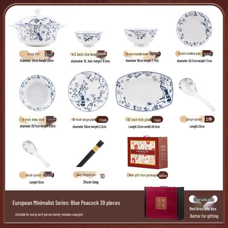 Blue Peacock Jingdezhen Ceramic Dinnerware Set