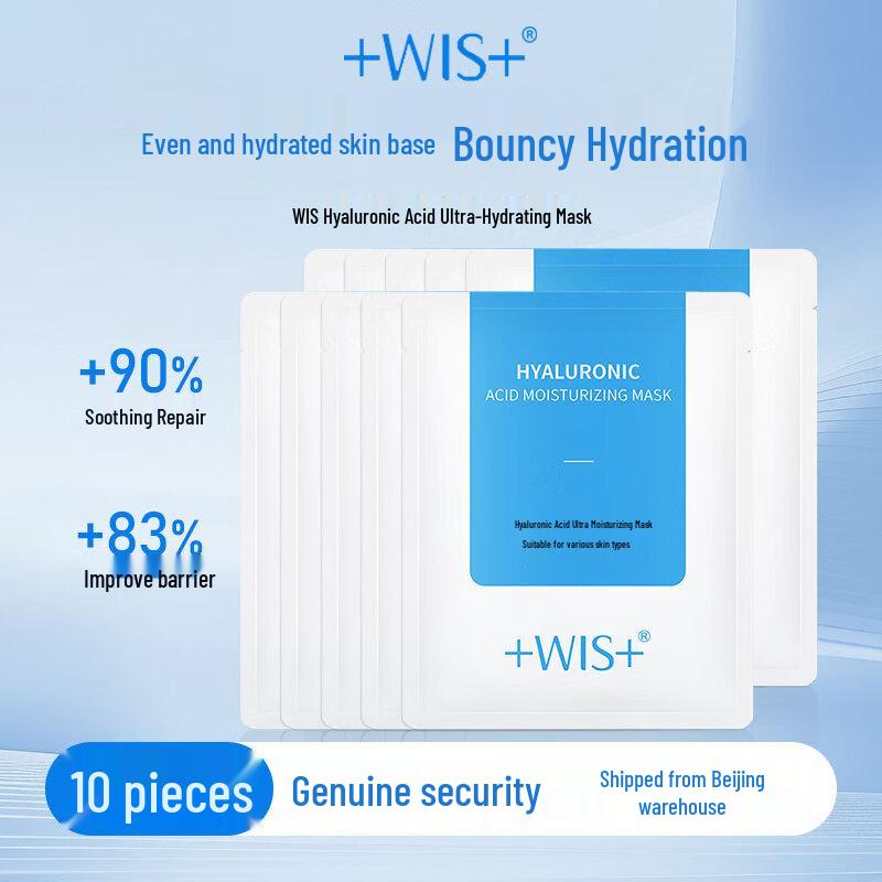 WIS Hydrating Facial Mask