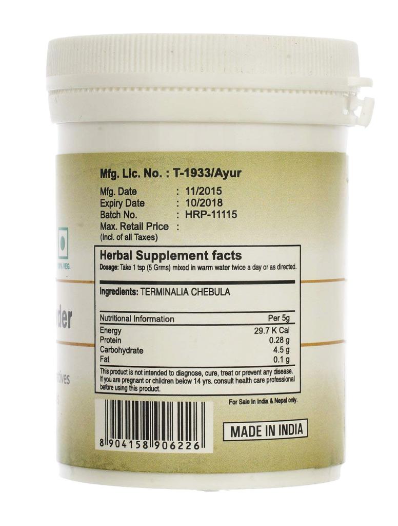 Харитаки (100 г), Harde (Harad) Powder,  Naturmed's