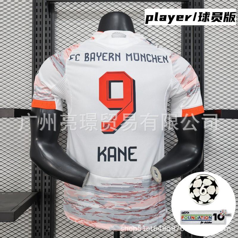 2026-27 Bayern Munich Home Away Soccer Jersey Men Women Short Sleeve Football Shirt Moda Fabric UEFA Champions League