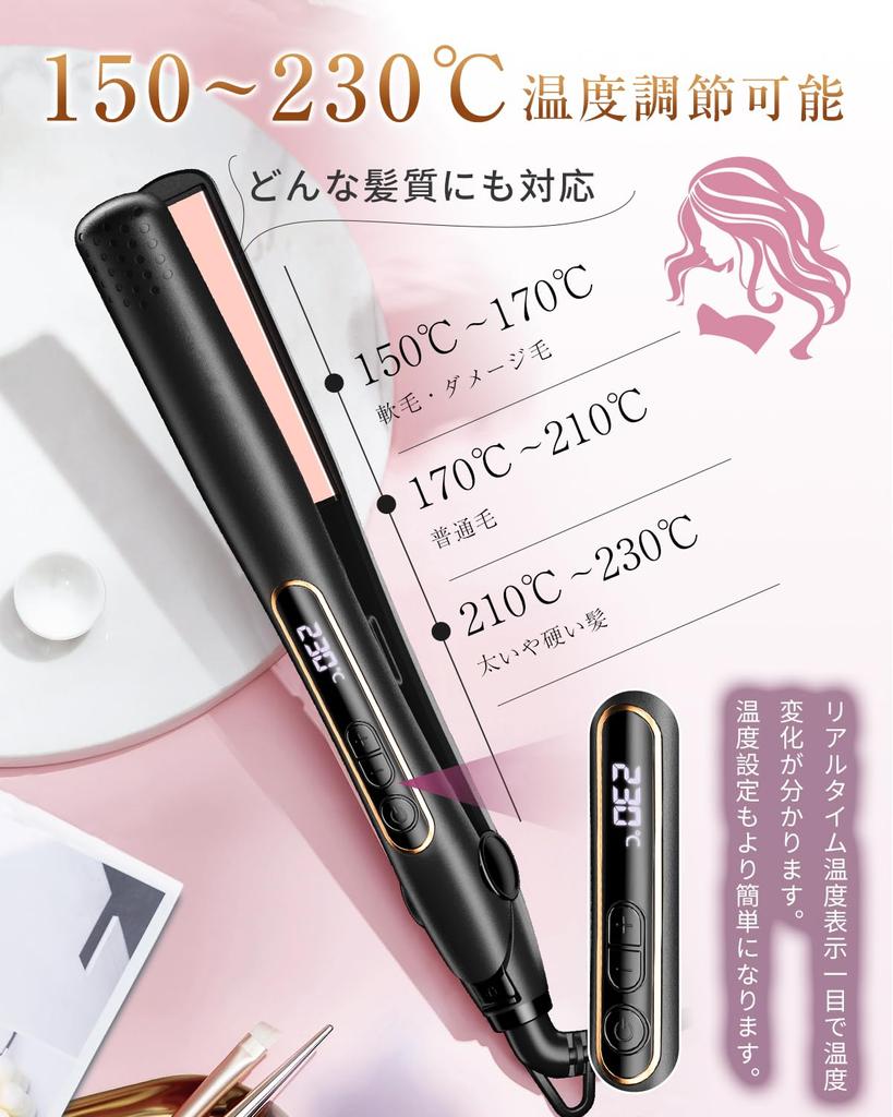 Утюжок для волос прямой RUNCTY миллион градусов отрицательная температура салона для быстрых прямых волос без блестящих цифровых 360 градусов вращения волос подарок [Десять