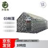 Chongfengju 03 Camping Tent