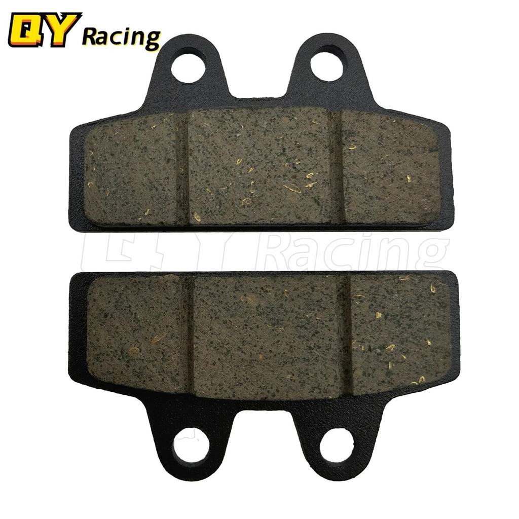 Электрический велосипед, электрический скутер, тормозная колодка для Citycoco, китайский скутер Halei, запасные части, передняя и задняя тормозная колодка, суппорт