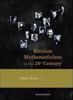 Книга Russian Mathematicians In The 20th Century