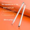 2024 Two-in-One Magnetic Touch Pen for Tablets and Mobile Phones: Absorb, Clip, Paint - Capacitive Stylus.