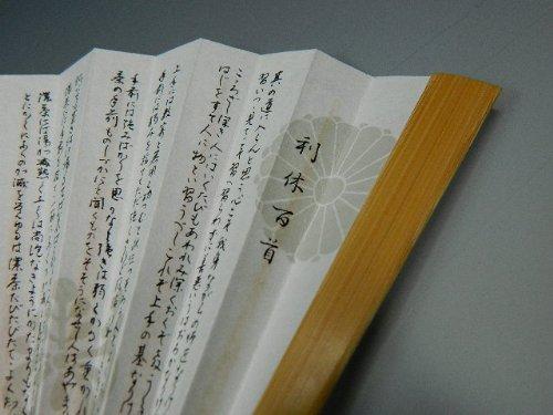 Чайная церемония, принадлежности для вводной чайной церемонии Urasenke Nishijin, большой размер, карман для сладостей, в комплекте, мужской, набор, плетеный, сложенный втрое, (фукуса (чистый