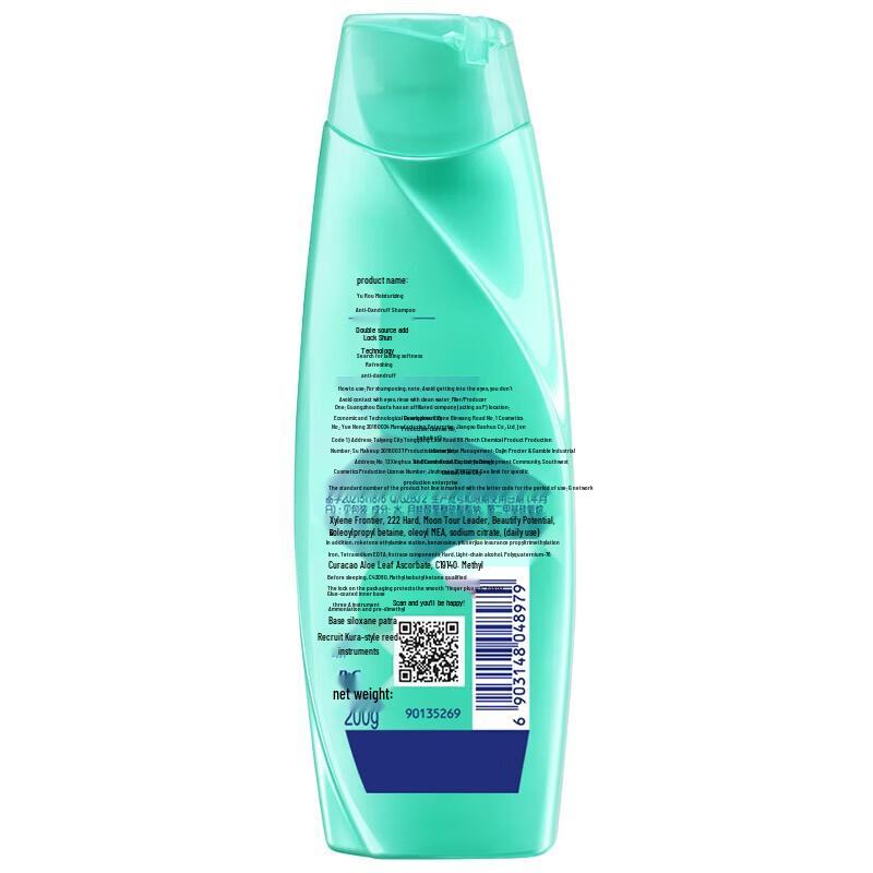 Rejoice Anti-Dandruff & Moisturizing Shampoo