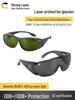 Лазерные защитные очки от излучения для CO2 и волоконных лазерных станков