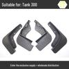 2020-2021 Брызговики из мягкой резины для Tank 300, для тюнинга автомобиля