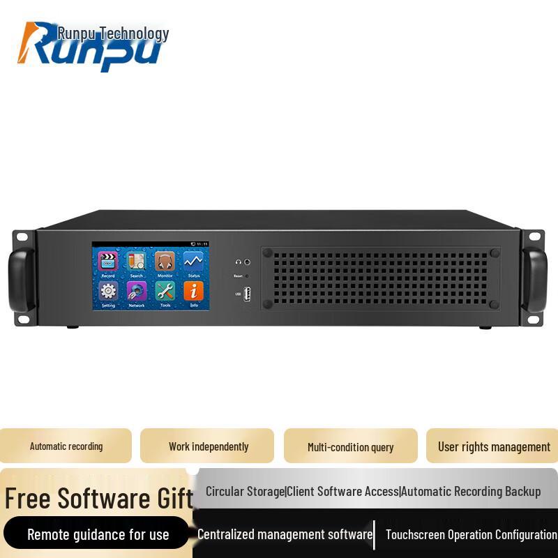 Runpu Professional Telephone Recording Systems (CN version)