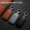 Кожаный чехол-оболочка для автомобильного ключа Nissan Teana Qashqai X-Trail Kicks Tiida, Защитный чехол для пульта дистанционного ключа автомобиля, Аксессуары Брелок
