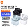 Беспроводные наушники Redmi Buds 6 Youth Edition