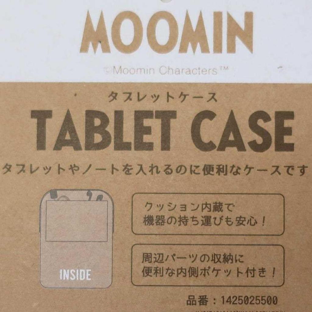 Marushin Moomin Quilted Purple Tablet Fits in a School Cute and Stylish for Elementary School Boys and Tablet Product 1425025800 Case, 10.2-inch, Bag,