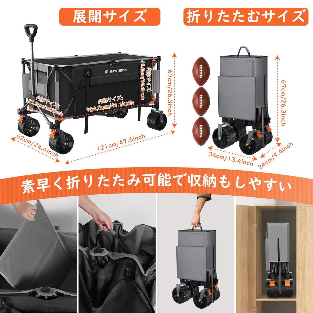 Raynesys Carry Large Capacity Load Capacity Outdoor Foldable Camping Convergence Freestanding Comes with Storage Cover Out BlackGray Wagon, 260L,