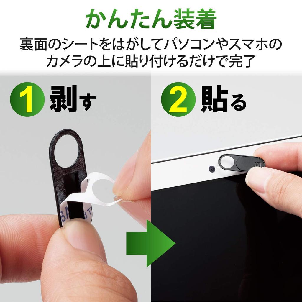 Защитная крышка объектива веб-камеры ELECOM размер M 3 шт ESE-02MBK