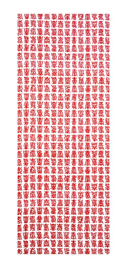 Todaya Shoten Tenugui Design 826 Niwa-zome (Longevity (White))