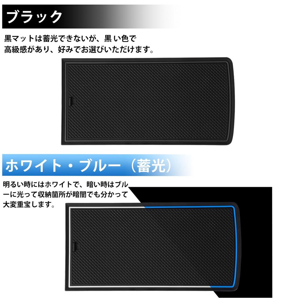 Auto Spec Interior Rubber Mats for the New Honda Step Wagon Air Spada 6th Door Pocket Rubber Console Custom Custom Optional Noise 20 Pieces or Blue