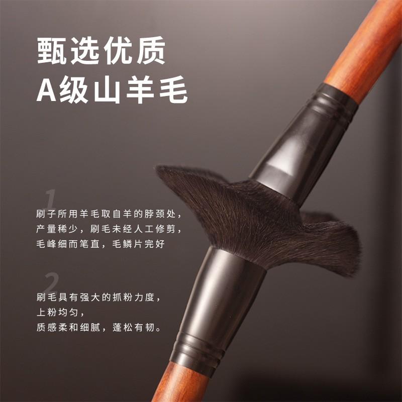 26pcs Animal Wool Makeup Brush Set Wooden Handle Professional Cosmetic Brushes Beauty