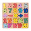 Wooden Alphabet Puzzle Hand-eye Coordination Logical Ability Burrs-free Letters Numbers Wooden Alphabet Puzzle Toys for Children