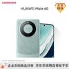 Huawei Смартфон Mate 60 (Китайская версия)