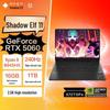 HP Игровой ноутбук Shadow Elf 11 16-дюймовый QHD 240 Гц (Китайская версия)