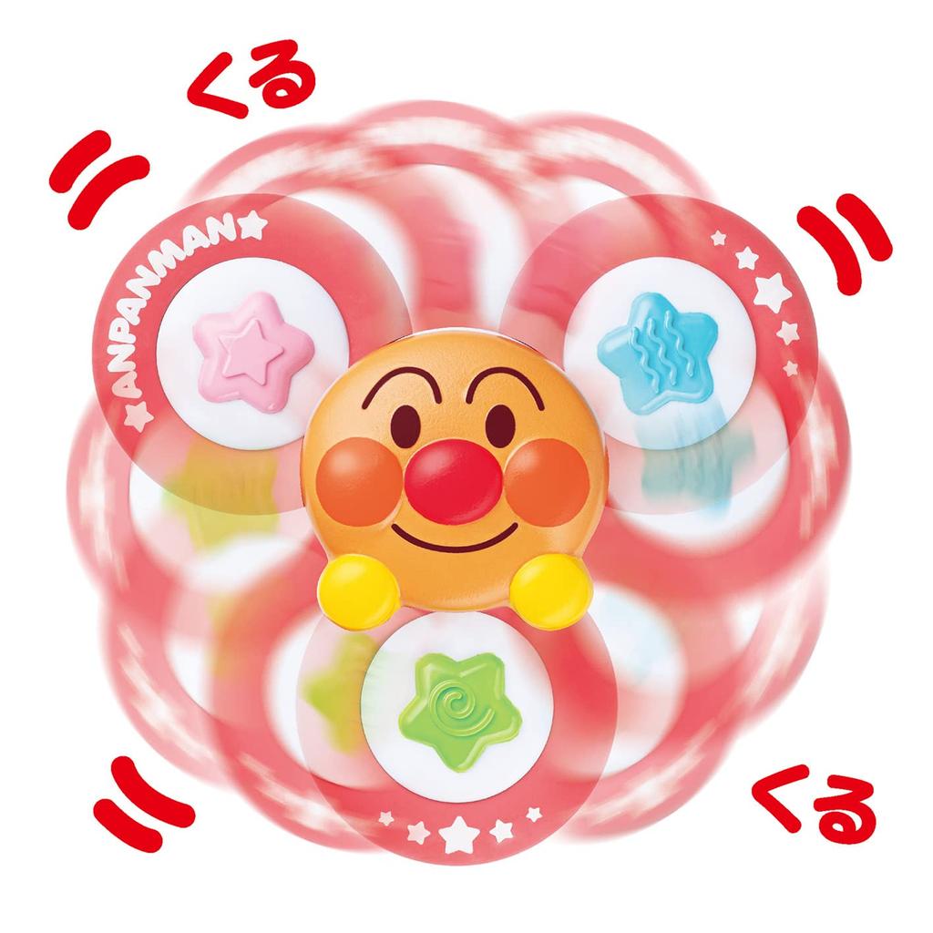 JOYPALETTE Anpanman Improve your concentration with this fun and engaging Petakuru brain training spinner - set!
