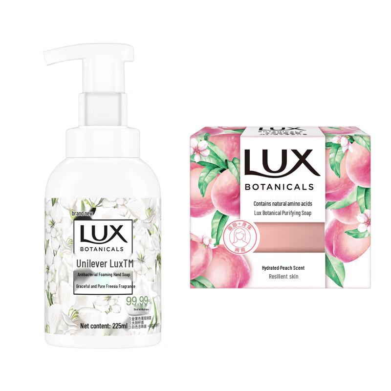 lux Антибактериальный набор: мыло для рук и мыло