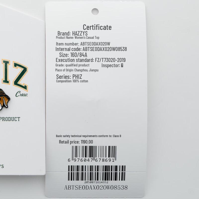 Женская толстовка с полумолнией серии PHIZ от HAZZYS
