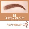 Тушь для бровей Brow Ink Color Tint Duo 05 Dusty Orange.