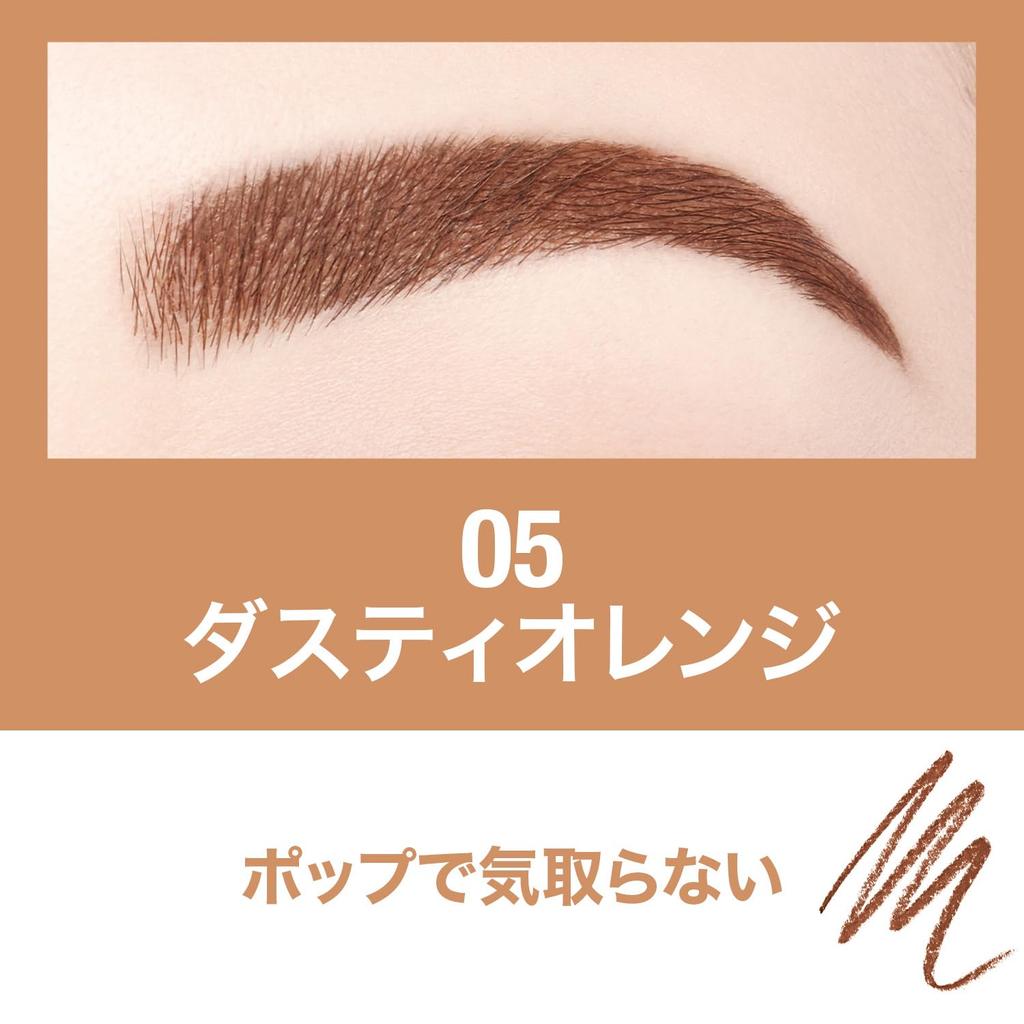 Тушь для бровей Brow Ink Color Tint Duo 05 Dusty Orange.