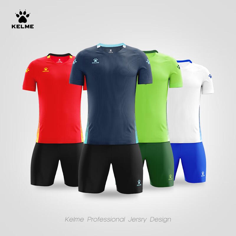 Мужской дышащий футбольный комплект KELME с V-образным вырезом