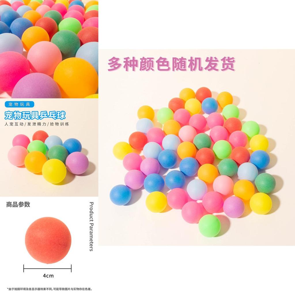 Оптовая продажа Игрушка для кошек Яркий шарик для пинг-понга Для кошек Интерактивная и саморазвлекательная Шлифованная поверхность