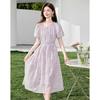 Women's Elegant Purple Short-Sleeve Midi Dress