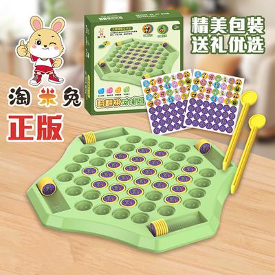 Memory Flip Chess, Двойные боевые шахматы, Тренировка наблюдательности и концентрации, Детские развивающие игрушки
