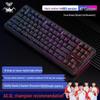 Беспроводная механическая игровая клавиатура Wolfspider F87 Pro V2 с Bluetooth и индивидуальной боковой гравировкой.