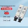 Huawei 10G SFP+ LX BIDI Одноволоконный Оптический Модуль Пара