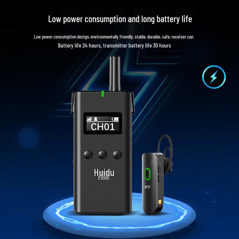 Huidu E300 Профессиональная 2,4G беспроводная система для экскурсоводов с ушным крючком (Китайская версия)