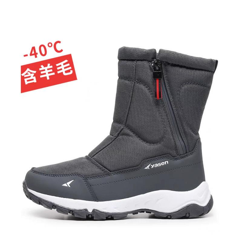 Мужские и женские зимние меховые утепленные водонепроницаемые уютные теплые непродуваемые легкие водонепроницаемые нескользящие сноубутсы для пешего туризма