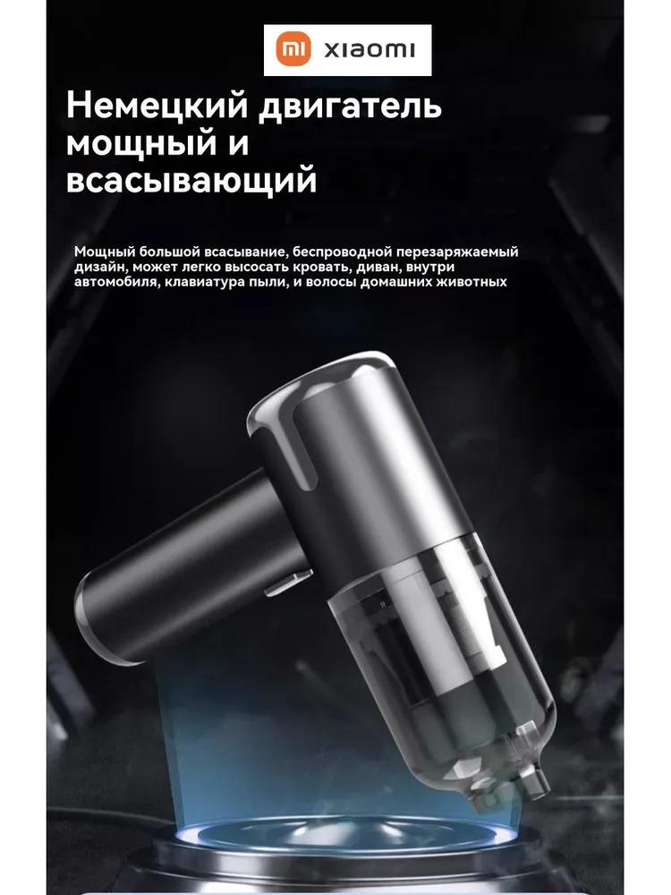 Беспроводной автомобильный пылесос/Мощный автомобильный пылесос/6 парковочных мест