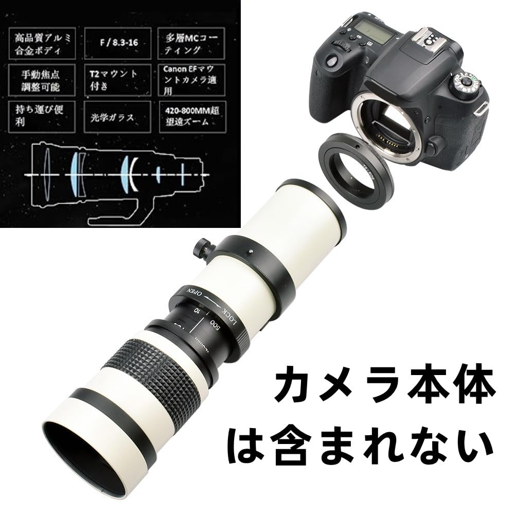 Телеобъектив VGEBY для камер Canon с креплением диафрагмы и полным ручным фокусом. Телескопический зум. Покрытие MC. Объектив с ручной фокусировкой. Наблюдение за Луной. Дикая природа. Далеко.