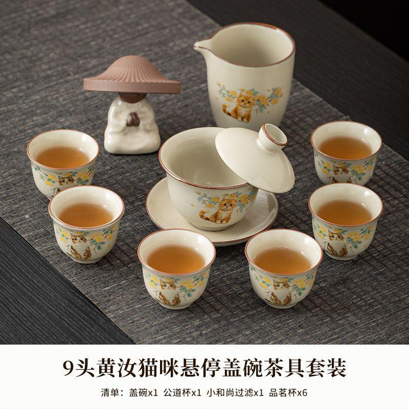 Ru kiln kung fu tea set household living room ceramic teapot cover bowl teacup Chinese tea tray whole set of tea set gift