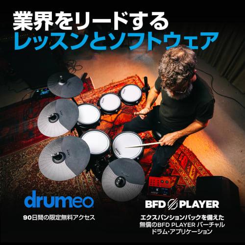 Электронная ударная установка Alesis Nitro Pro XL с тихими сетчатыми пэдами с двумя зонами, более 500 аутентичных звуков BFD, Bluetooth, Drumeo и USB MIDI