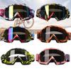Multi-specification Outdoor Off-road Vehicle, Motorcycle Riding Windproof and Sandproof Goggles, Men's and Women's Ski Goggles